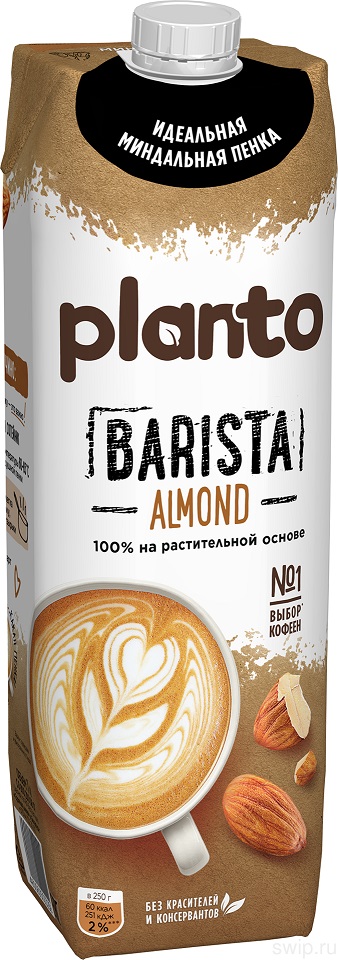 НАПИТОК миндальный обогащенный кальцием и витаминами Barista Almond 1 л * 12 шт PLANTO Россия РОССИЯ