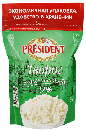 ТВОРОГ 9% рассыпчатый 900 г * 5 шт PRESIDENT Россия РОССИЯ