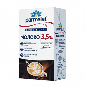 картинка Молоко 3.5% ультрапастеризованное Parmalat (Пармалат). Б/К 1 л * 16 шт (коробками) от магазина Meridian