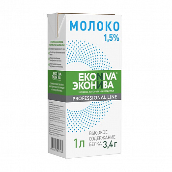 картинка Молоко 1.5% без крышки ультрапастеризованное питьевое ЭКОНИВА PROFESSIONAL LINE 1 л * 12 шт от магазина Meridian