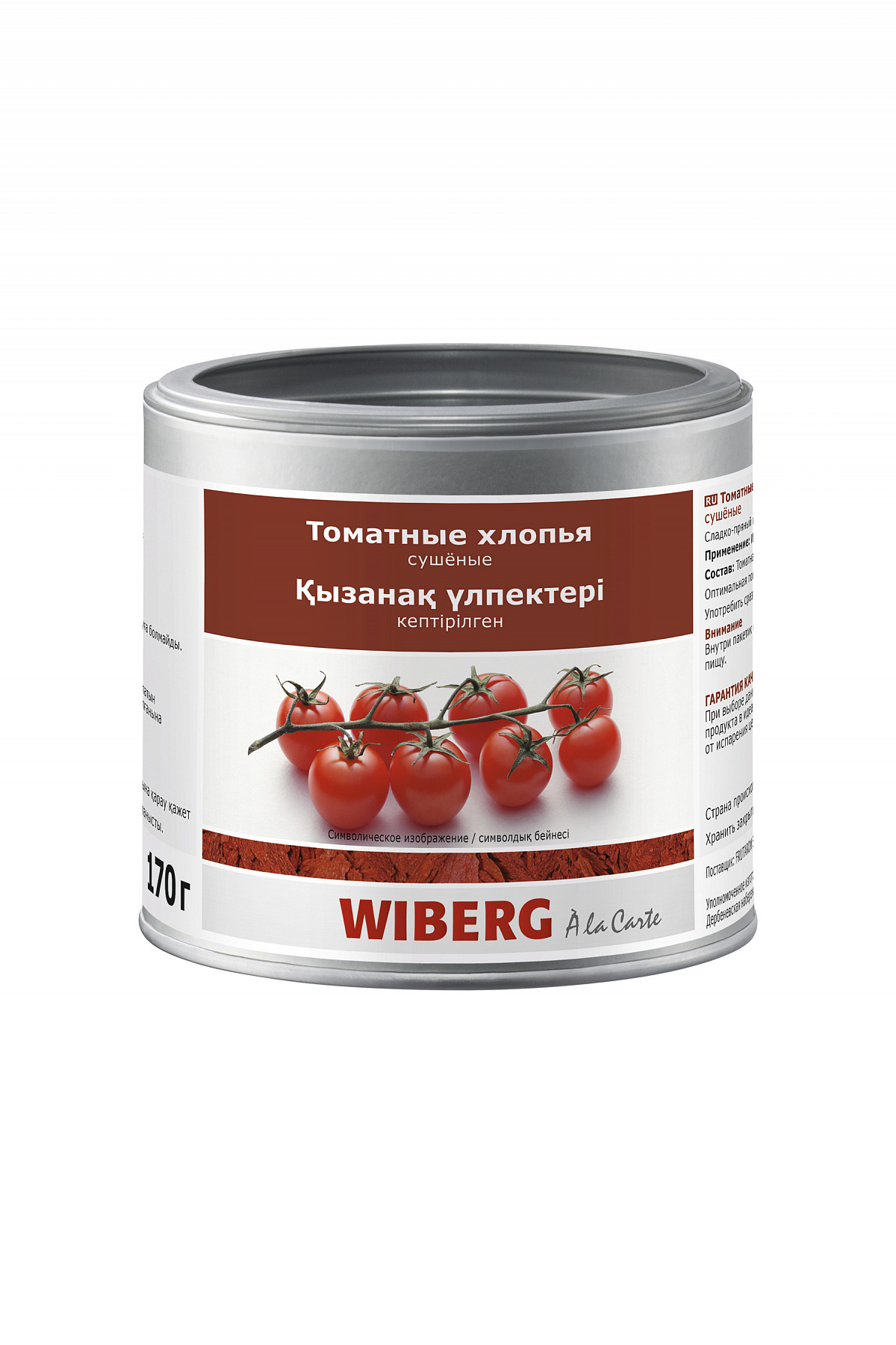СПЕЦИИ хлопья томатные сушеные 170 г * 48 шт WIBERG Германия Германия