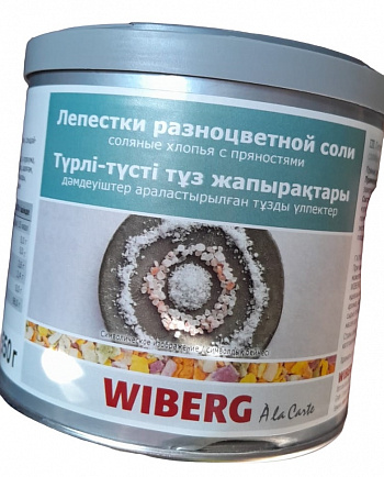 картинка Лепестки разноцветной соли, соляные хлопья с пряностями  WIBERG 0.55кг*48шт от магазина Meridian
