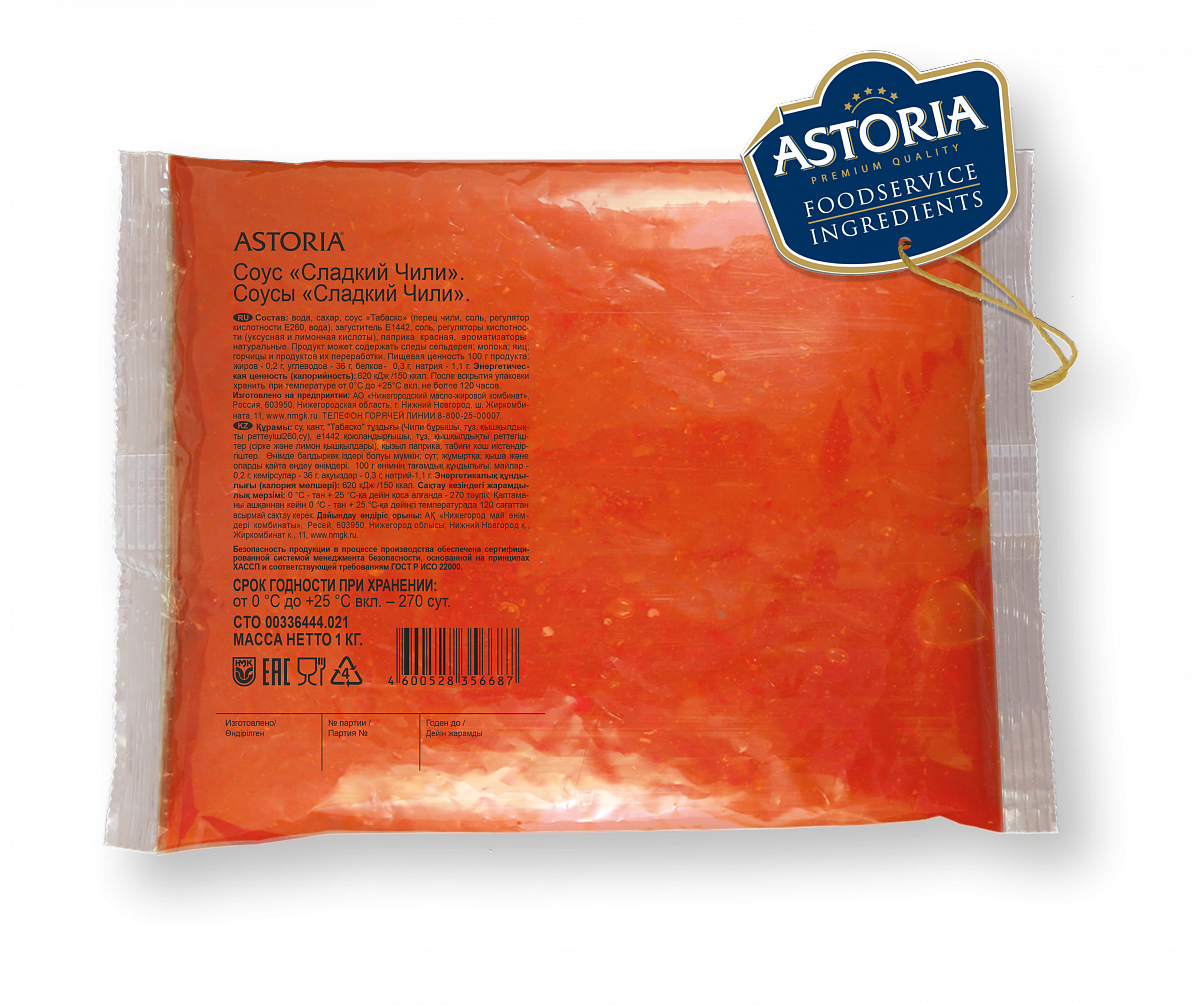 СОУС сладкий чили 1 кг * 6 шт ASTORIA Россия РОССИЯ