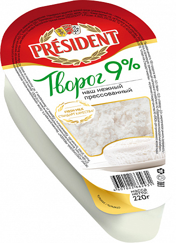 ТВОРОГ 9% классический 220 г * 6 шт PRESIDENT Россия РОССИЯ