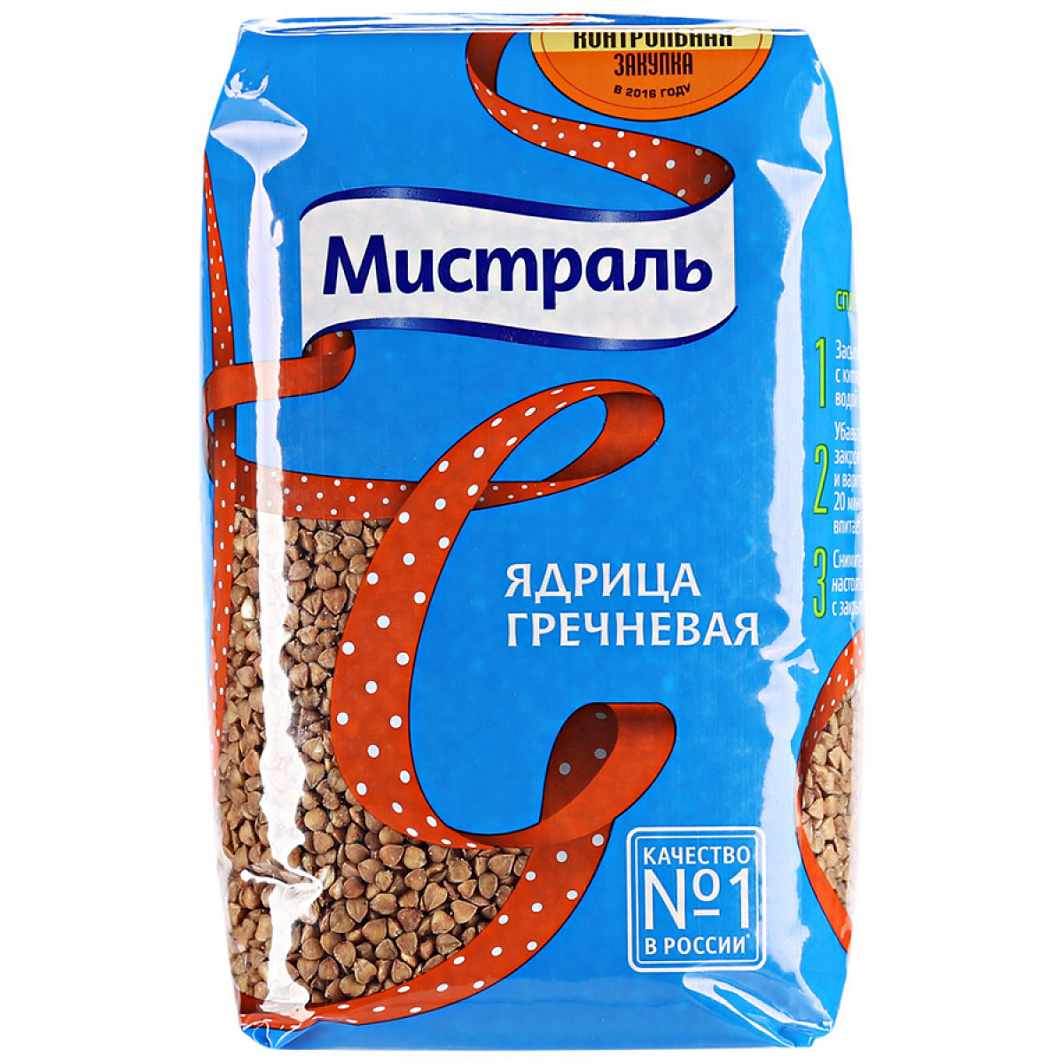 КРУПА гречневая ядрица 09 кг * 12 шт МИСТРАЛЬ Россия РОССИЯ