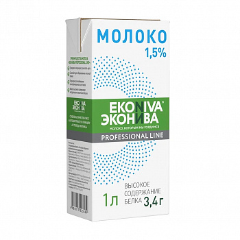 МОЛОКО 1,5% ультрапастеризованное питьевое без крышки 1 л * 12 шт ЭКОНИВА PROFESSIONAL LINE Россия РОССИЯ