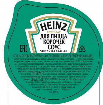 картинка Соус HEINZ для Пицца корочек Оригинальный 25мл*216шт от магазина Meridian