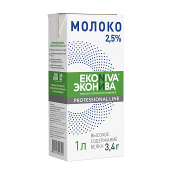 картинка Молоко 2.5% без крышки ультрапастеризованное питьевое ЭКОНИВА PROFESSIONAL LINE, 1 л * 12 шт от магазина Meridian