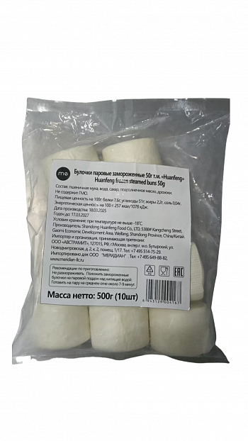 БУЛОЧКИ паровые бао 50г, 500г*10/20 шт зам HUANFENG Китай Китай