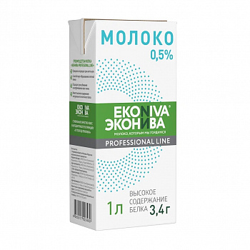 картинка Молоко 0.5% без крышки ультрапастеризованное питьевое ЭКОНИВА PROFESSIONAL LINE, 1 л * 12 шт от магазина Meridian