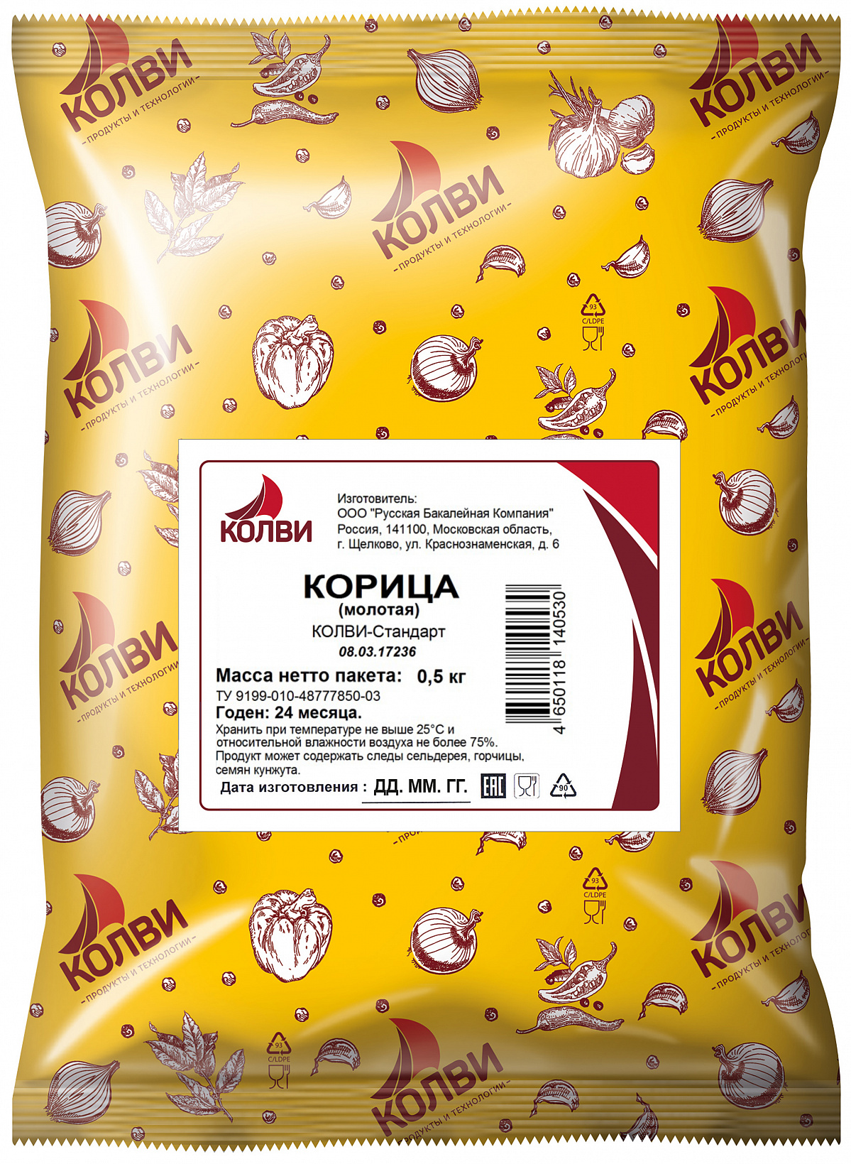 СПЕЦИИ корица молотая 500 г * 6 шт КОЛВИ Россия РОССИЯ