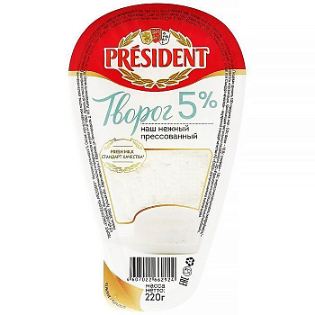 ТВОРОГ 5% классический 220 г * 6 шт PRESIDENT Россия РОССИЯ