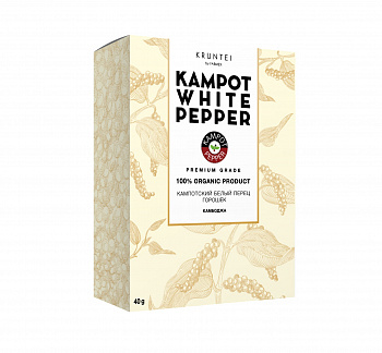 СПЕЦИИ перец кампотский белый горошком картон 40 г * 9 шт KRUNTEI Камбоджа Камбоджа