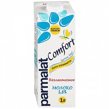 МОЛОКО 1,8% низколактозное ультрапастеризованное Comfort 1 л * 12 шт PARMALAT Россия РОССИЯ