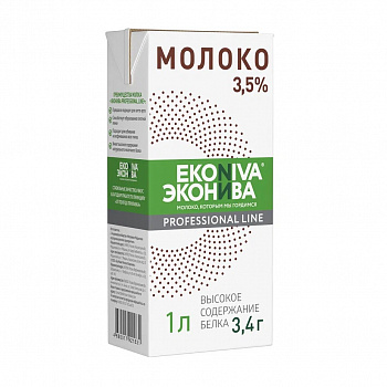 МОЛОКО 3,5% ультрапастеризованное питьевое без крышки 1 л * 12 шт ЭКОНИВА PROFESSIONAL LINE Россия РОССИЯ
