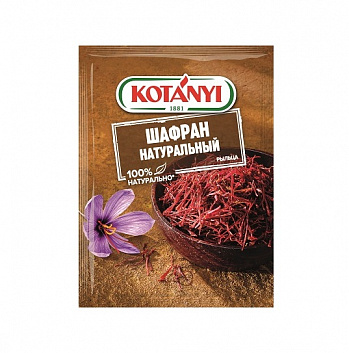 СПЕЦИИ шафран натуральный пакет 120 г * 25 шт KOTANYI Австрия Австрия