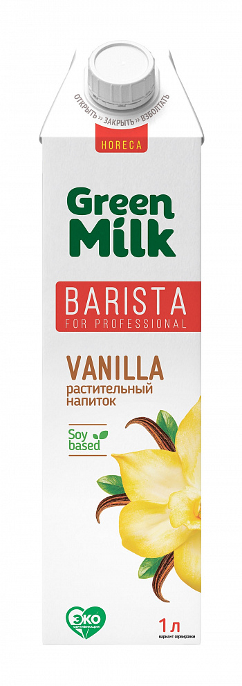 НАПИТОК соевый с ароматом ванили 1 л * 12 шт GREEN MILK Barista Россия Россия