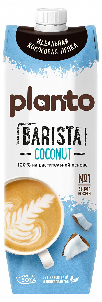 НАПИТОК кокосовый с соей обогащенный кальцием Barista 1 л * 12 шт PLANTO Россия РОССИЯ