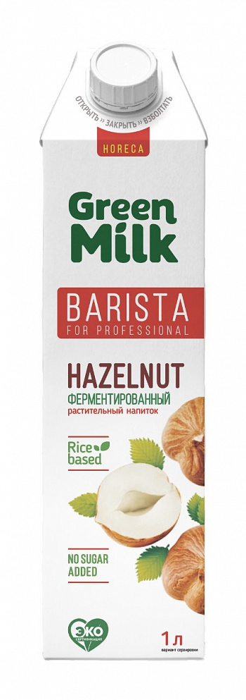 картинка Напиток из фундука на рисовой основе Green Milk Barista  1л*12шт от магазина Meridian