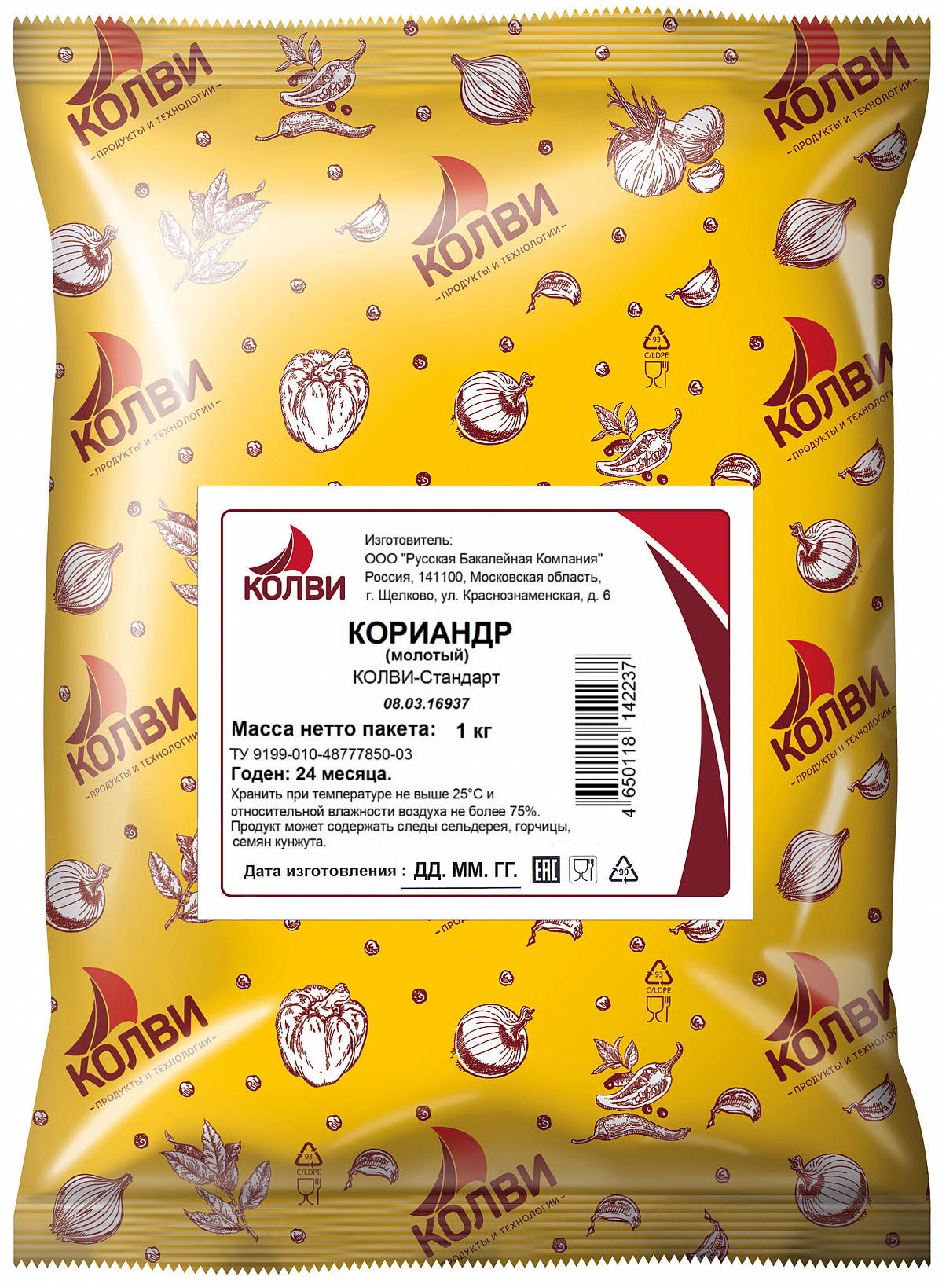 СПЕЦИИ кориандр молотый 1 кг * 5 шт КОЛВИ Россия Россия